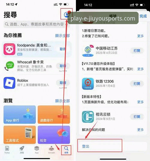 九游体育平台实用指南：选择最佳App的5个关键点