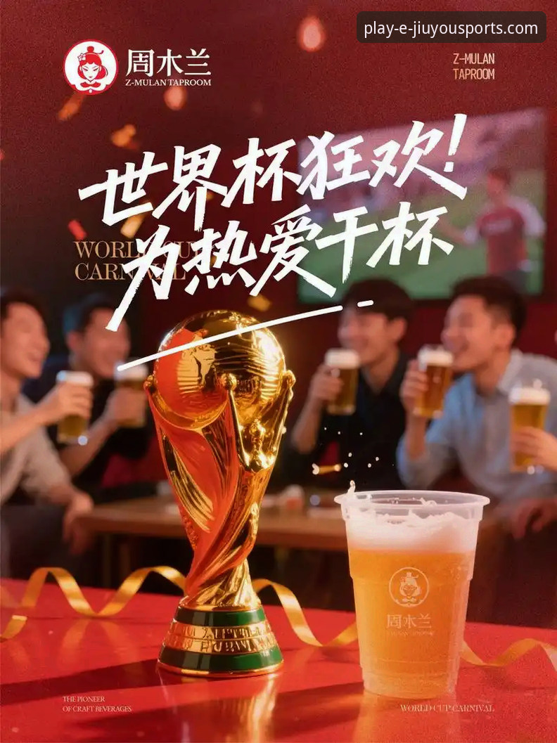 九游体育靠谱吗 伊拉克40年后重返世界杯,在九游体育平台感受这场狂欢有何不同?
