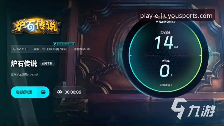 老用户经验分享：九游体育官网，从下载到提现的完整使用心得