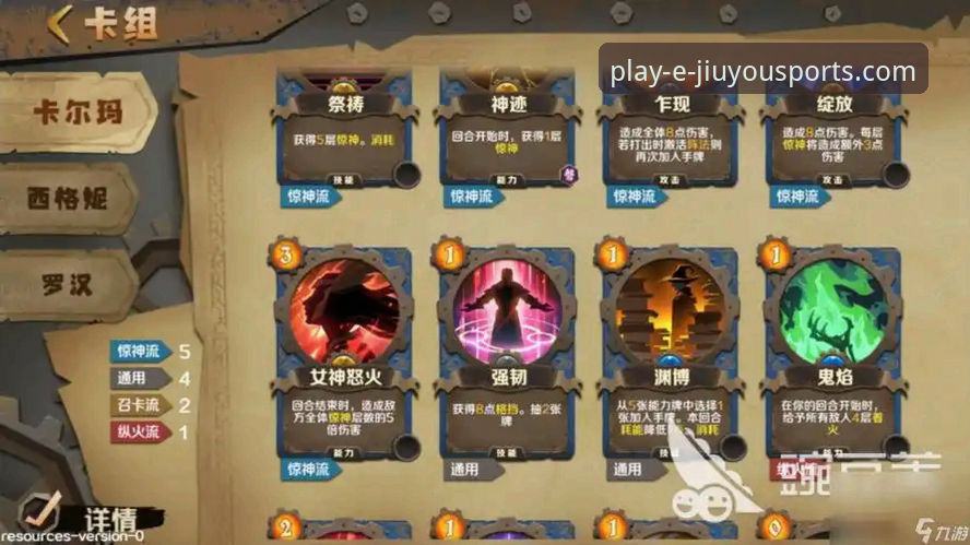 3个关键步骤，在九游体育平台深度解析亚历山大47分加时神迹