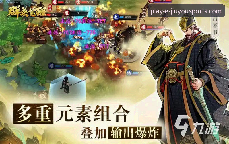 九游体育手机版App全面评测：从下载到使用的技术细节与体验分析